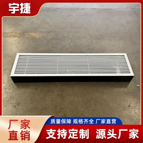 地板對(duì)流器 地送風(fēng)空調(diào) 地板式對(duì)流器 幕墻散熱器