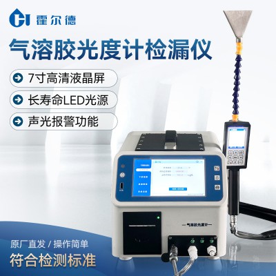 氣溶膠光度計