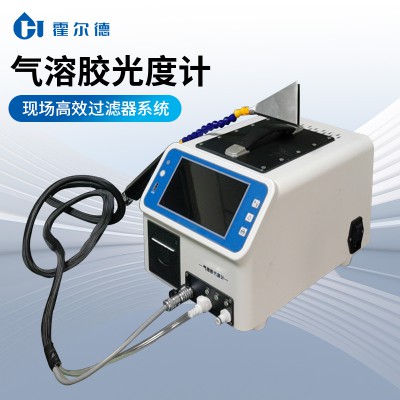 便攜式過濾器檢漏儀