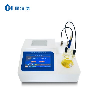 卡爾費休水分測試儀