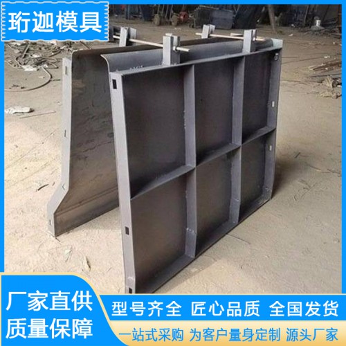 高速公路水泥防撞墻鋼模具 防撞護(hù)欄模具 現(xiàn)澆防撞墻模板