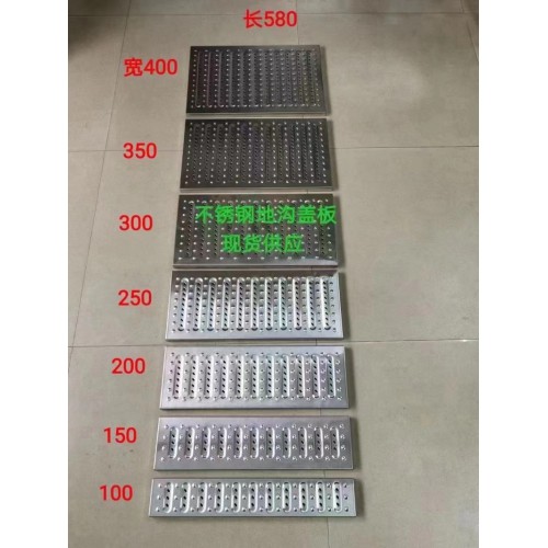 不銹鋼地溝蓋板生產(chǎn)線，地溝篦子生產(chǎn)設(shè)備，地溝蓋板生產(chǎn)線廠家