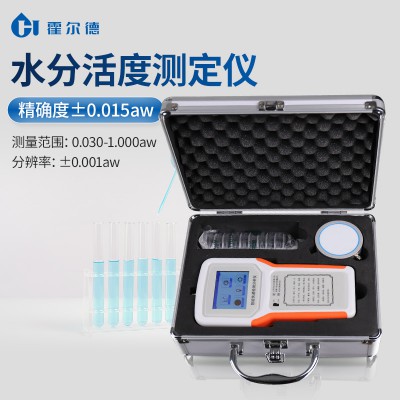 食品水分活度檢測儀