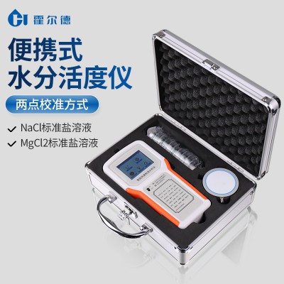 糧油食藥品水分活度測定儀 水分活度測定儀