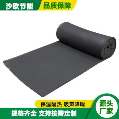 橡塑板 阻燃隔熱防火保溫板材 B1級橡塑板 橡塑海綿保溫