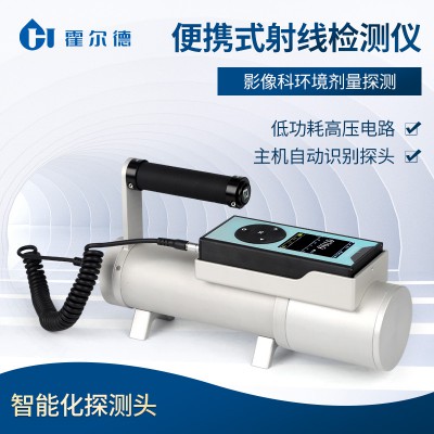 X-γ輻射劑量率儀 環境級X-γ輻射劑量率儀
