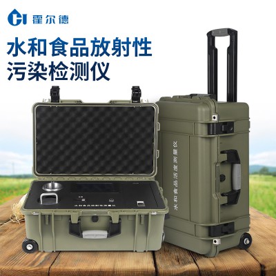 核廢水檢測儀 放射性探測儀