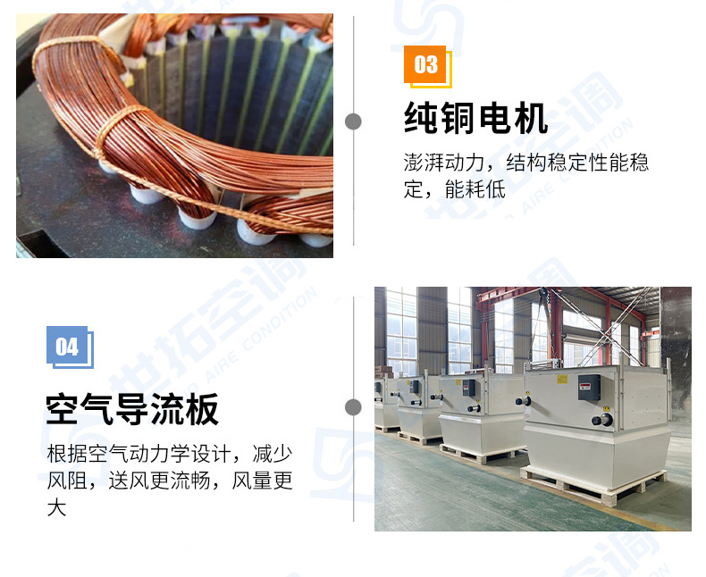 高大空間供暖設(shè)備_06