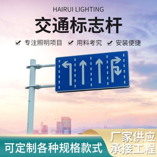 標(biāo)牌  標(biāo)桿廠家 標(biāo)桿源頭廠家