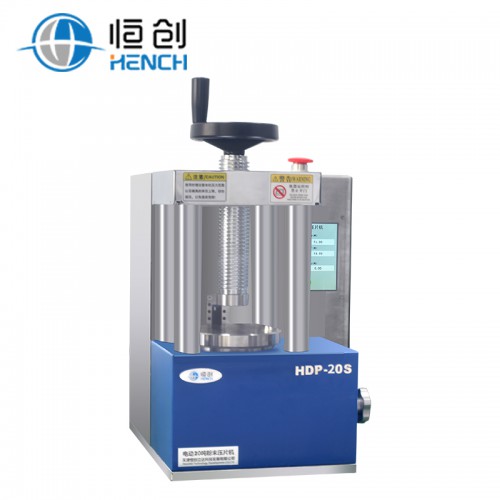 20噸電動粉末壓片機(jī) 精控版