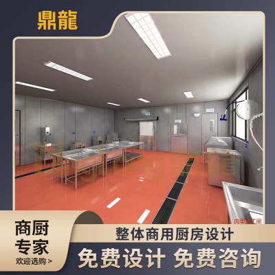 商用廚房設(shè)計 商用廚房設(shè)計方案