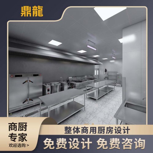 中央廚房設(shè)計(jì) 中央廚房工程