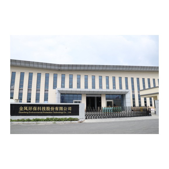 全風(fēng)環(huán)保科技股份有限公司-