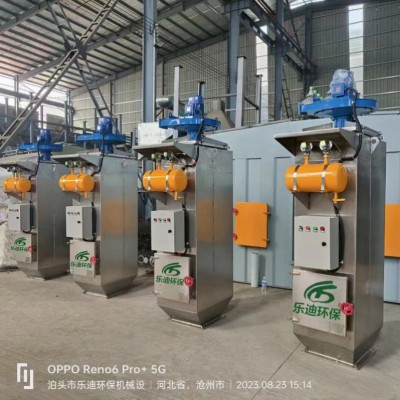 單機(jī)脈沖布袋除塵器樂(lè)迪環(huán)保生產(chǎn)不銹鋼材質(zhì)脈沖布袋除塵器