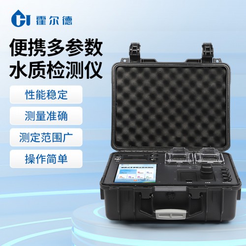 水質(zhì)自動分析儀 一體式水質(zhì)自動分析儀