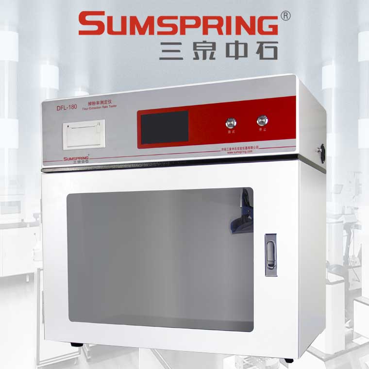 DFL-80掉粉率測(cè)試儀1