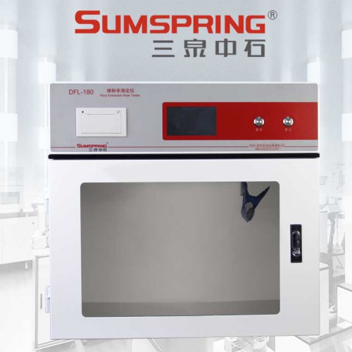 衛(wèi)生紙掉粉率測(cè)定儀 紙巾掉粉率測(cè)試儀 衛(wèi)生紙檢測(cè)儀器