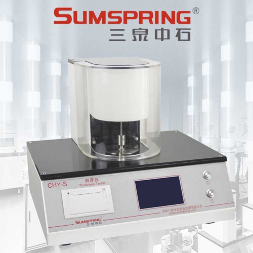 紙巾厚度儀 化妝紙厚度測(cè)量?jī)x 無(wú)紡布厚度測(cè)試儀