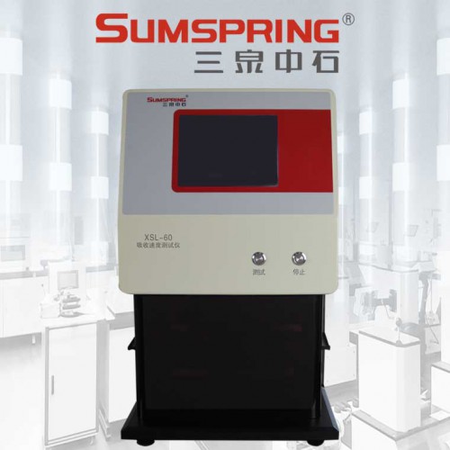 隔尿墊吸收速度測(cè)試儀 吸液速度測(cè)定儀 衛(wèi)生巾檢測(cè)儀器