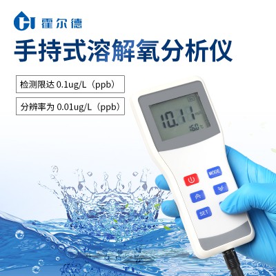 便攜式溶解氧測定儀 高精度便攜式溶解氧測定儀