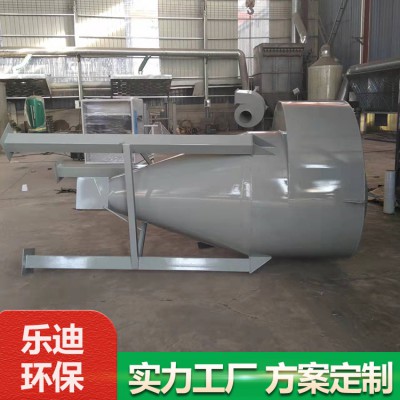 旋風(fēng)除塵器工作原理 不銹鋼旋風(fēng)除塵器沙克龍除塵器廠家