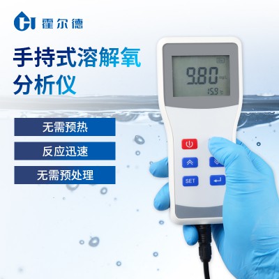 手持式溶解氧檢測儀 手持式微量溶解氧檢測儀