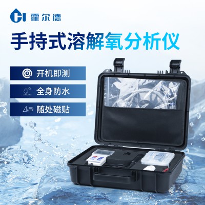 便攜式溶氧儀 手持式微量溶解氧儀