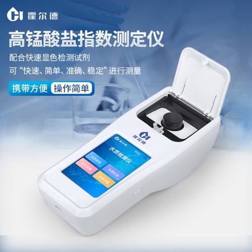 高錳酸鹽指數測定儀 手持式高錳酸鹽指數測定儀