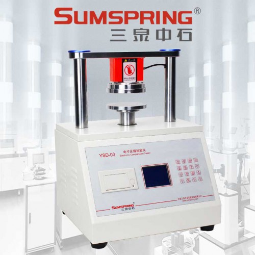 紙板邊壓強度測定儀 塑料容器抗壓試驗機 壓縮強度測試儀