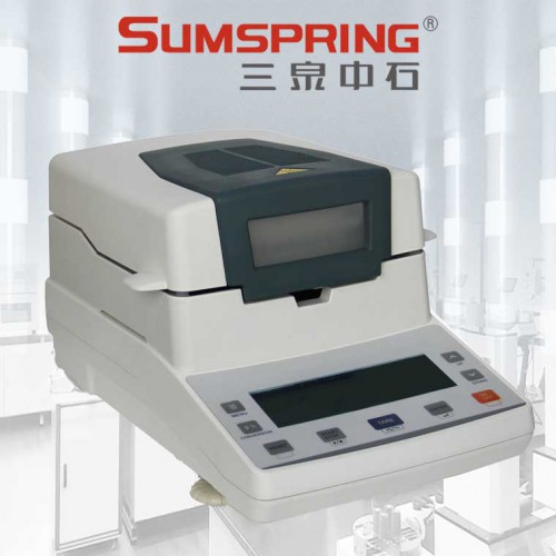 衛生紙水分含量測定儀 紙張水分儀 快速水分測量儀