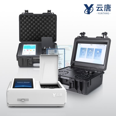 食品農殘快速檢測儀