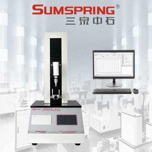 低硼硅玻璃安瓿折斷力測試儀 數顯電子折斷力儀 折斷力試驗機