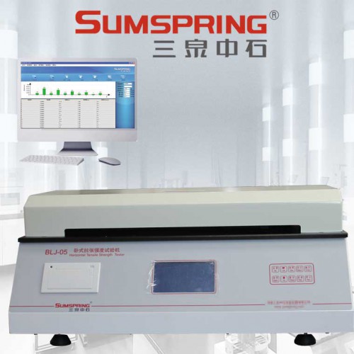 紙巾紙濕抗張強度測試儀 紙張抗張試驗機 斷裂伸長率測定儀