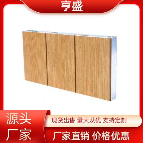 金屬?gòu)?fù)合板