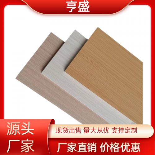 無機(jī)預(yù)涂板