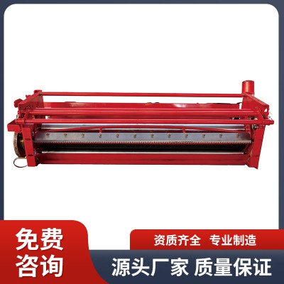 海王精工驅動耙