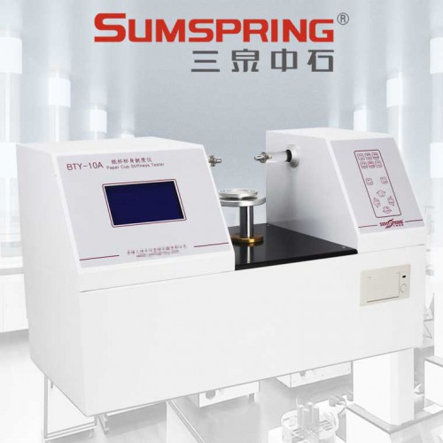 紙杯挺度檢測(cè)儀器 紙碗挺度試驗(yàn)儀 紙盒紙碗杯身強(qiáng)度性能試驗(yàn)機(jī)