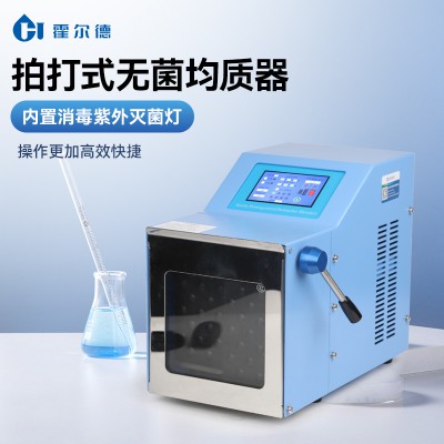 拍打式均質器 實驗室拍打式均質器 廠家直銷