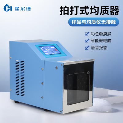 拍打式無菌均質器 無菌均質器精選廠家