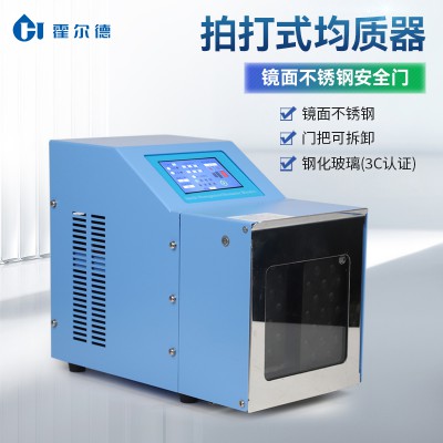 實驗室組織搗碎分散勻漿機 微電腦控制