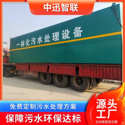 地埋式污水處理設備