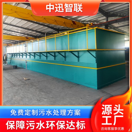 屠宰污水處理設備廠家