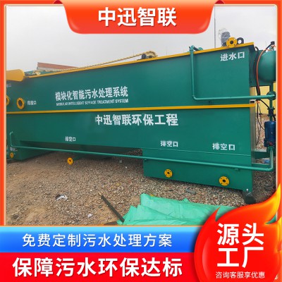 養豬場污水處理設備廠家