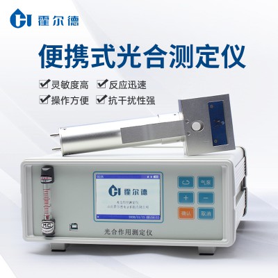 光合作用土壤呼吸綜合測定系統 廠家直銷