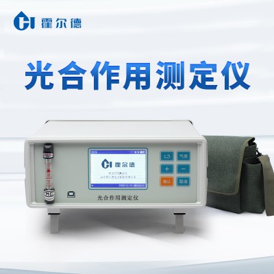 植物呼吸測定儀 植物呼吸速率測定儀廠家 廠家直銷