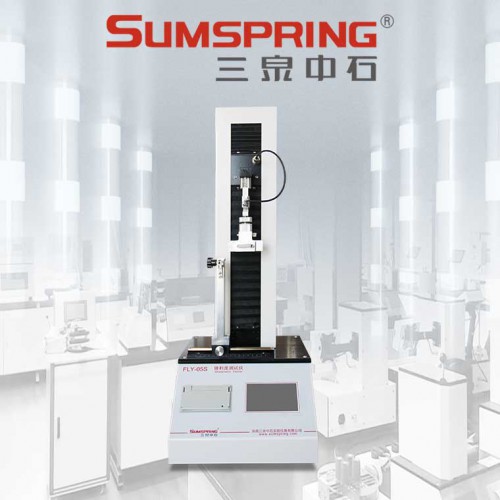 手術刀片鋒利度測試儀