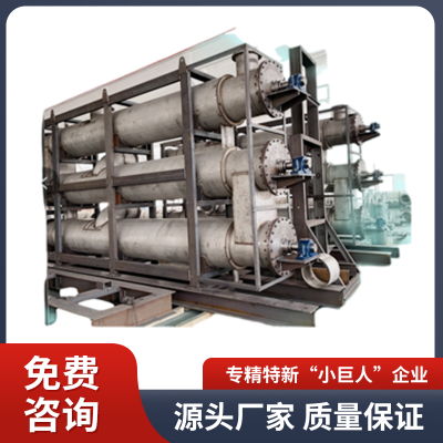 輪胎膠粒裂解裝置