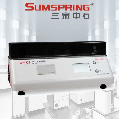 雙面膠剝離強(qiáng)度試驗機(jī) 載帶剝離力測試儀 壓敏膠帶剝離測定儀