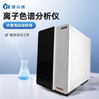 陰陽離子色譜分析儀 陰陽離子色譜儀 廠家直銷