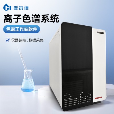 實驗室高壓離子色譜儀 高壓PEEK色譜泵